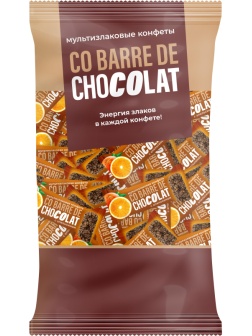 Конфеты Co barre de Chocolat  мультизлаковые с апельсином, 900г