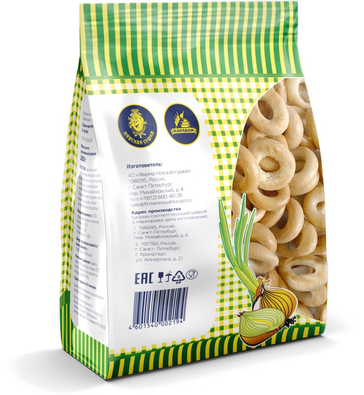 Сушки мини Невская Сушка Чип & Полинка с луком, 200г