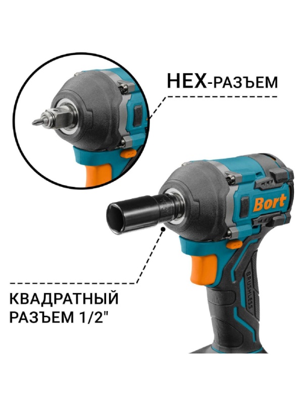 Гайковерт аккумуляторный BORT BSR-21U-S (без АКБ и ЗУ)