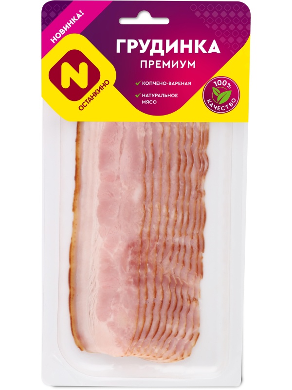 Грудинка Премиум Останкино к/в с/н в/у нарезка 150 г