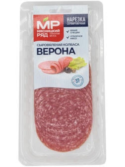 Колбаса Мясницкий Ряд Верона сыровяленая-полусухая 90 г