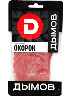 Окорок Дымов с/к нарезка 70г