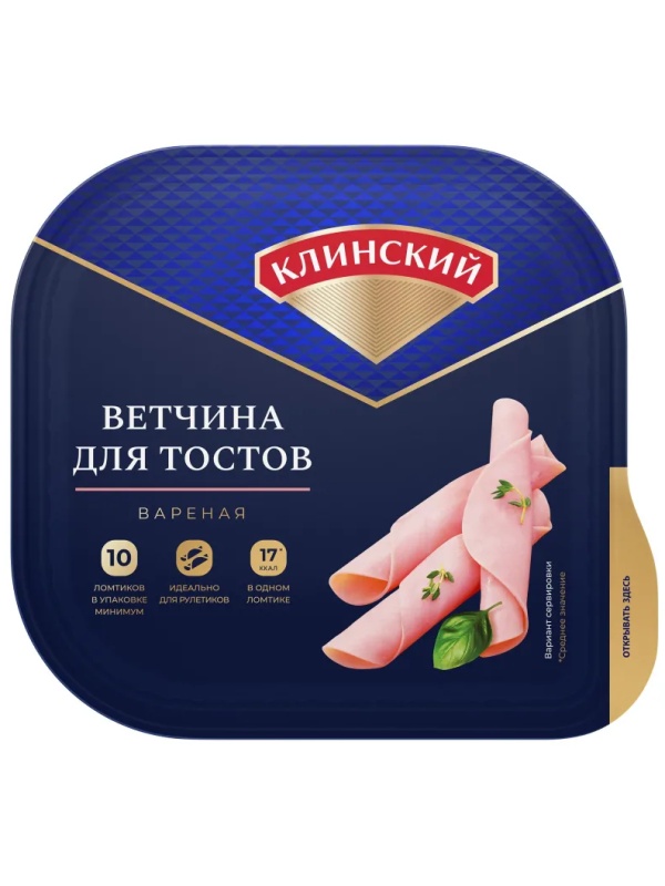 Ветчина Клинский вареная для тостов нарезка 210г