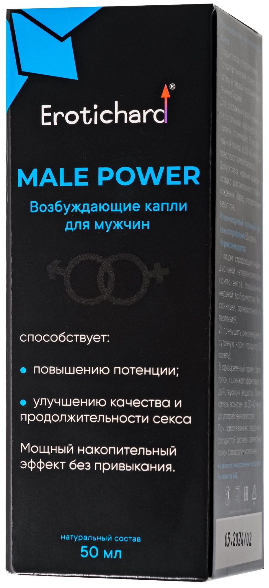 Капли для мужчин Erotichard Male Power - 50 мл.