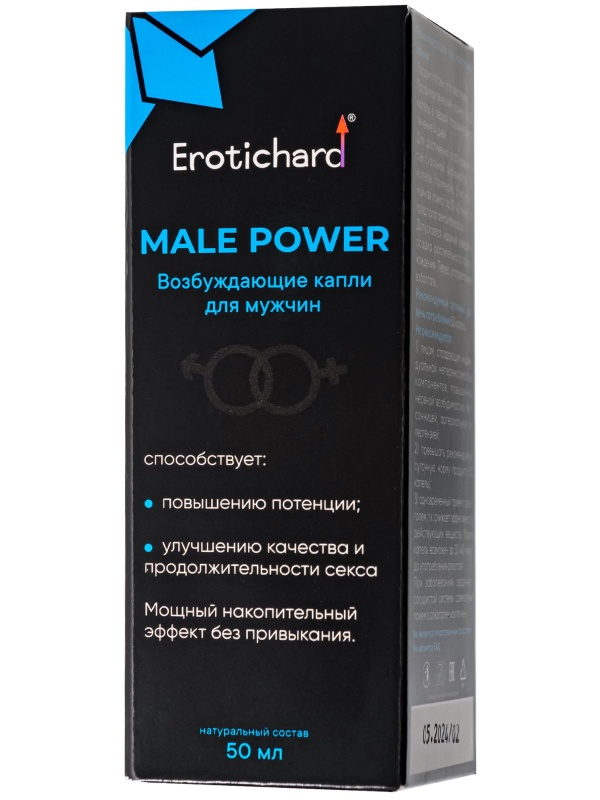 Капли для мужчин Erotichard Male Power - 50 мл.
