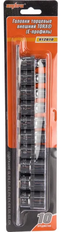 Набор головок торцевых 1/2DR,внешний TORX,E8-E24,10 предм.912610