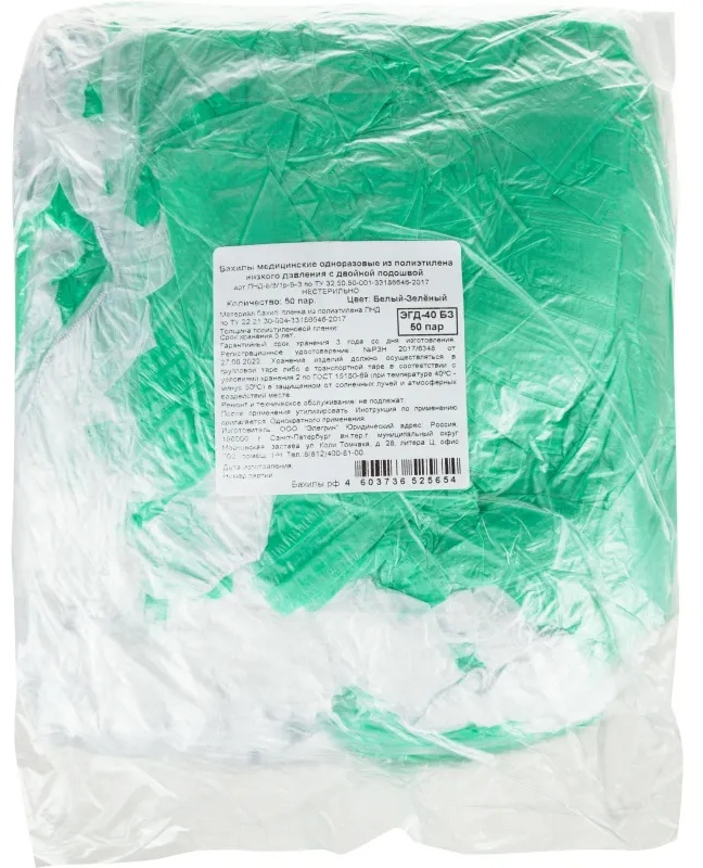 Бахилы н/с, п/э 2х слойн, 3,5г, ПНД-8/8/1р-Б-З, бело-зелен, 50пар/уп