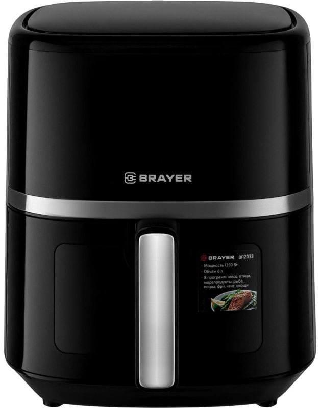 Аэрогриль BRAYER 2033BR,1350 Вт,6л,t.200С,съем.реш.таймер,LCD-дисп,8 прогр