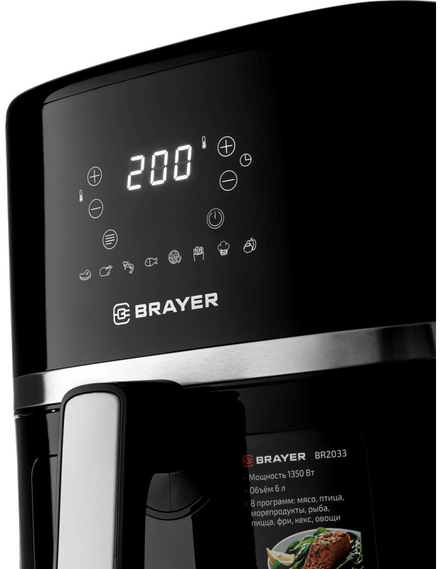 Аэрогриль BRAYER 2033BR,1350 Вт,6л,t.200С,съем.реш.таймер,LCD-дисп,8 прогр