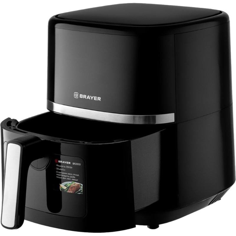 Аэрогриль BRAYER 2033BR,1350 Вт,6л,t.200С,съем.реш.таймер,LCD-дисп,8 прогр