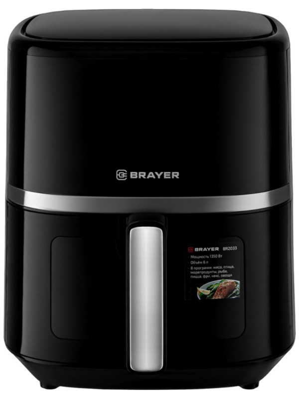 Аэрогриль BRAYER 2033BR,1350 Вт,6л,t.200С,съем.реш.таймер,LCD-дисп,8 прогр