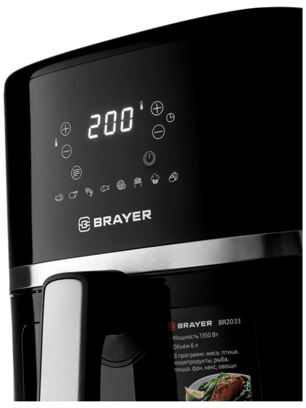 Аэрогриль BRAYER 2033BR,1350 Вт,6л,t.200С,съем.реш.таймер,LCD-дисп,8 прогр