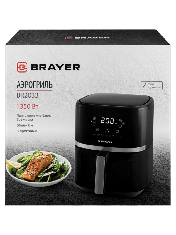 Аэрогриль BRAYER 2033BR,1350 Вт,6л,t.200С,съем.реш.таймер,LCD-дисп,8 прогр