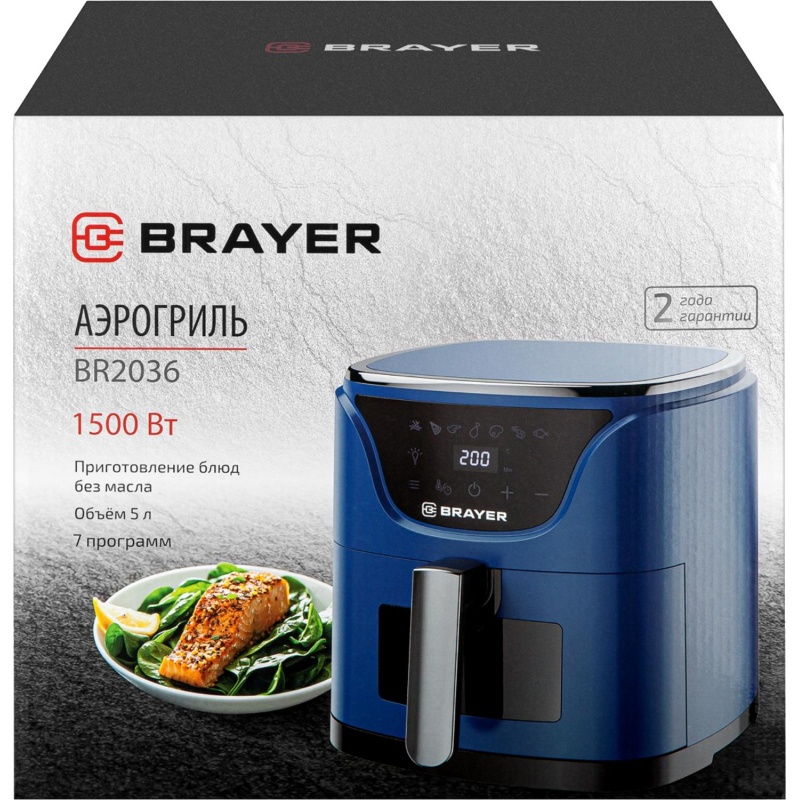 Аэрогриль BRAYER 2036BR,1500 Вт,5л, t.200С,съем.реш,таймер,LCD-дисп,7 прогр