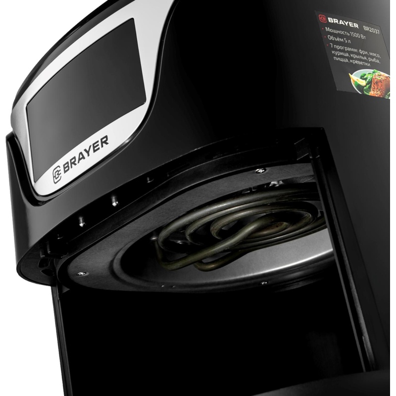 Аэрогриль BRAYER 2037BR,1500Вт,5л,t.200С,съем.реш,таймер,LCD-дисп,7 прогр
