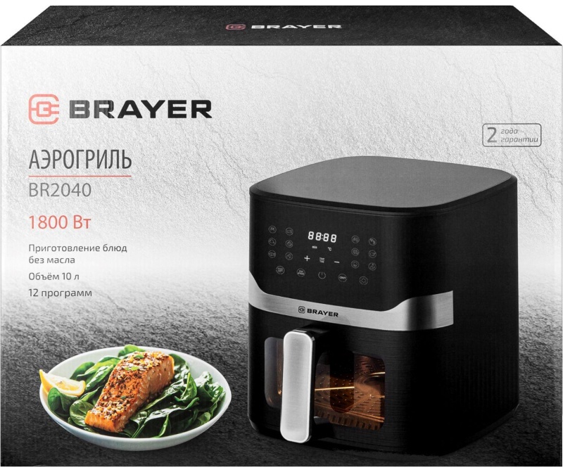 Аэрогриль BRAYER 2040BR,1800Вт,10л,t.200С,съем.реш,таймер,LCD-дисп,12прогр