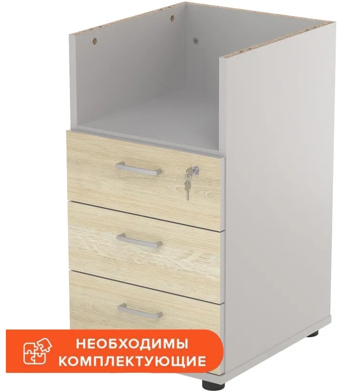 Тумба Easy St приставная 3 ящ. D 061.216_19490 светлый дуб/серый