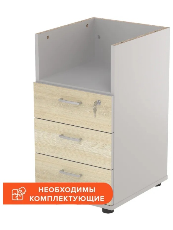 Тумба Easy St приставная 3 ящ. D 061.216_19490 светлый дуб/серый