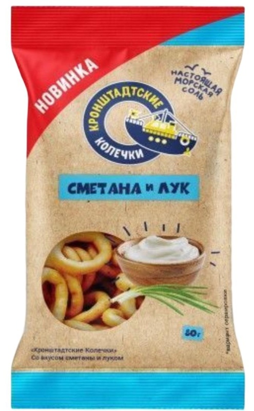 Сушки Кронштадтские колечки со вкусом сметаны и луком,  80гx14шт/уп