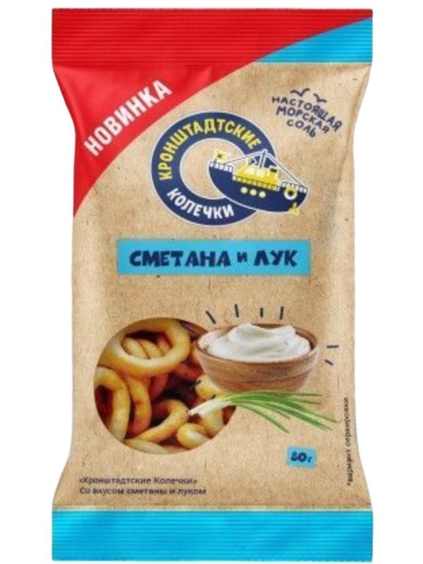 Сушки Кронштадтские колечки со вкусом сметаны и луком,  80гx14шт/уп