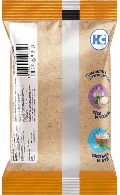 Сушки Кронштадтские колечки со вкусом бекона, 80гx14шт/уп