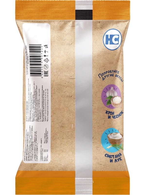 Сушки Кронштадтские колечки со вкусом бекона, 80гx14шт/уп