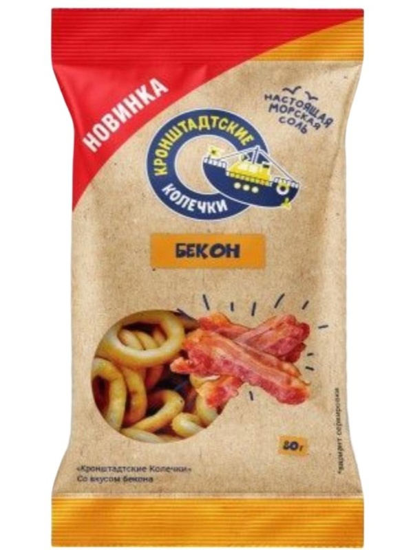 Сушки Кронштадтские колечки со вкусом бекона, 80гx14шт/уп