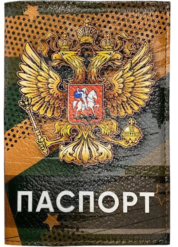 Обложка для паспорта из натуральной кожи,рисунок по коже Звезда, 1,2-117-0