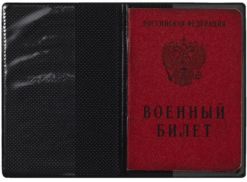 Обложка д/воен.билета,Элит, корич, тисн зол ВОЕННЫЙ БИЛЕТ, 0504-115-220-0