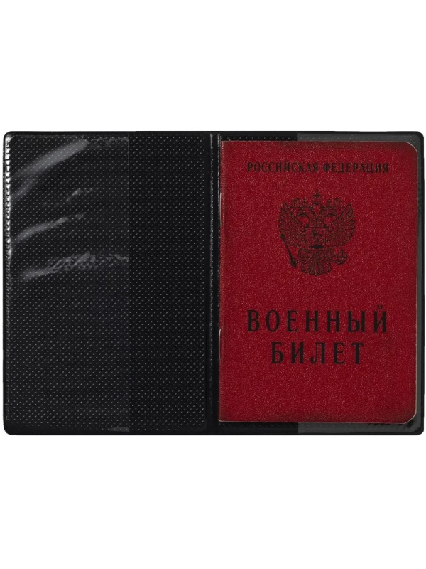 Обложка д/воен.билета,Элит, корич, тисн зол ВОЕННЫЙ БИЛЕТ, 0504-115-220-0
