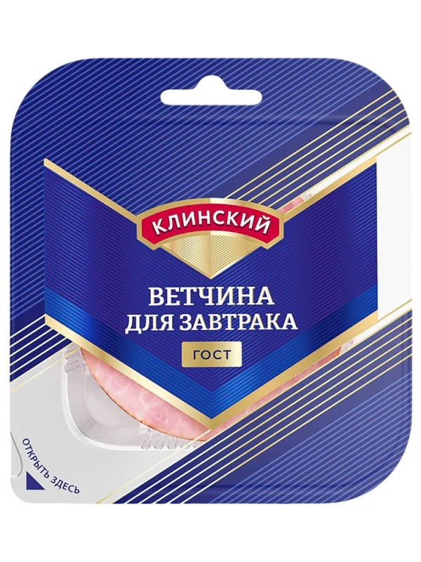 Ветчина Клинский вареная для завтрака (ГОСТ) нарезка 210г