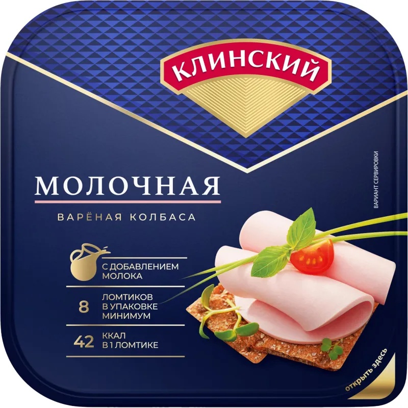 Колбаса Клинский Молочная вареная нарезка 190г