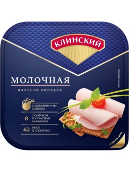 Колбаса Клинский Молочная вареная нарезка 190г