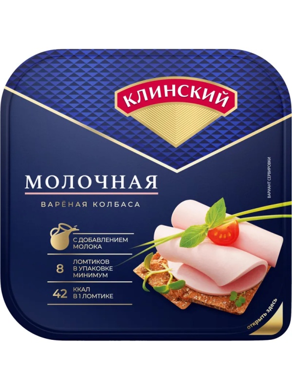 Колбаса Клинский Молочная вареная нарезка 190г