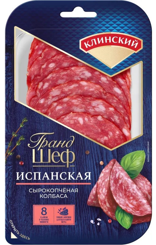 Колбаса Клинский Испанская сырокопченая нарезка 85г