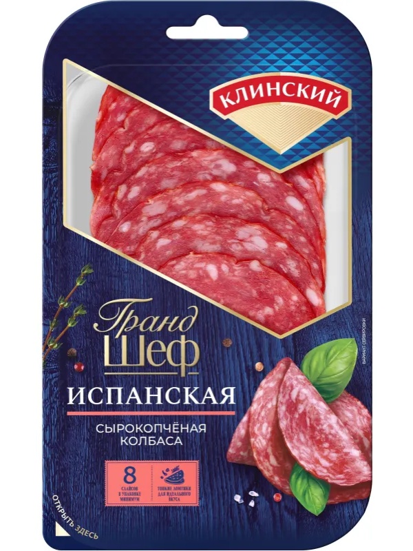 Колбаса Клинский Испанская сырокопченая нарезка 85г