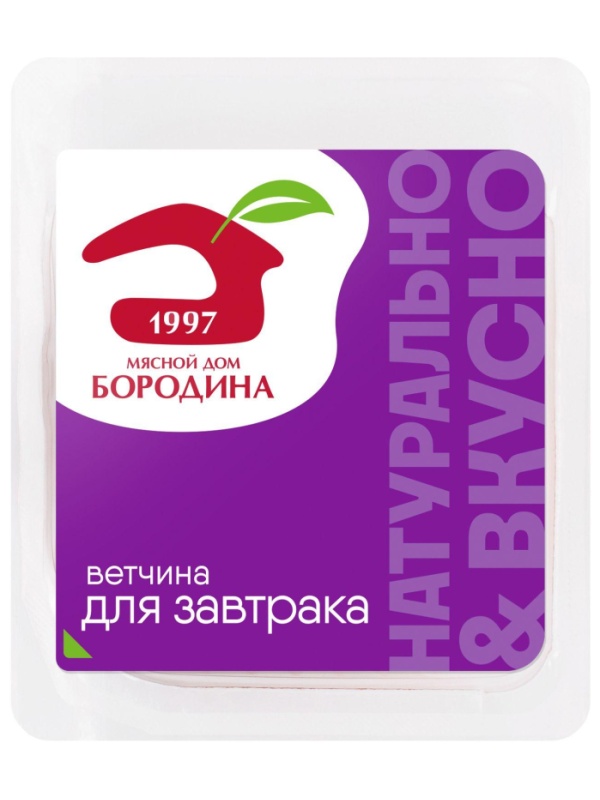 Ветчина Мясной Дом Бородина для завтрака, фибр.газ/у, нарезка 190г