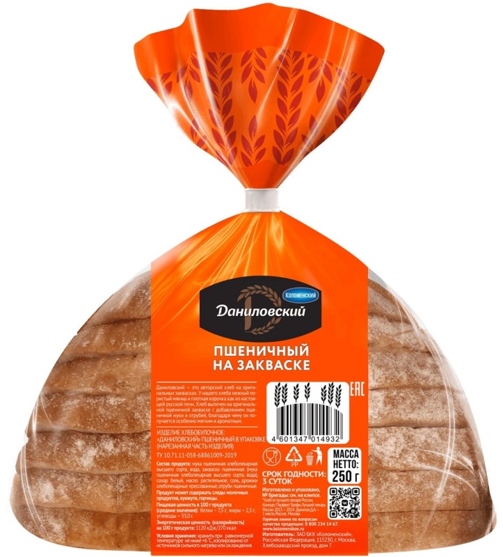 Хлеб Коломенский Даниловский пшеничный в нарезке 250г