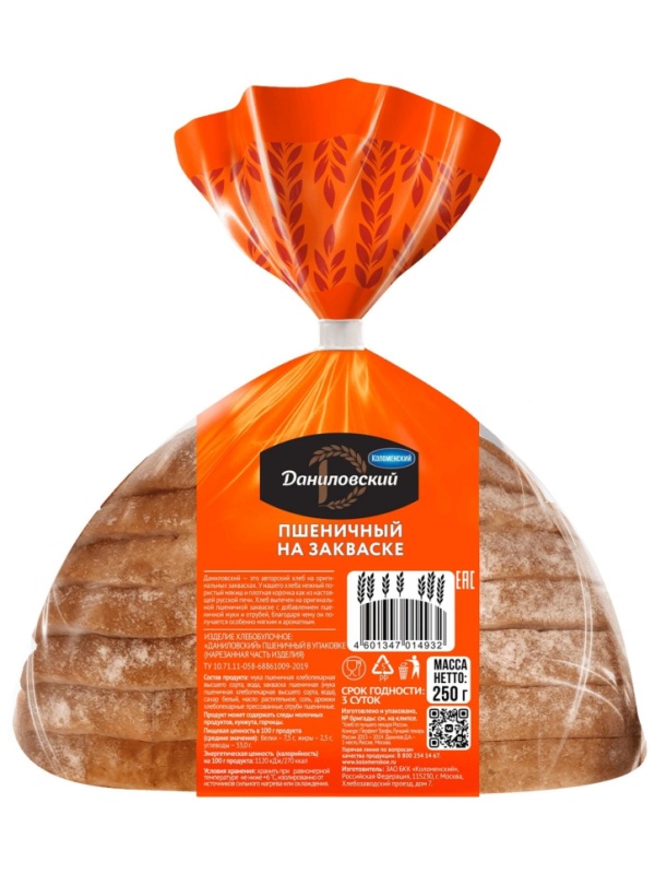 Хлеб Коломенский Даниловский пшеничный в нарезке 250г