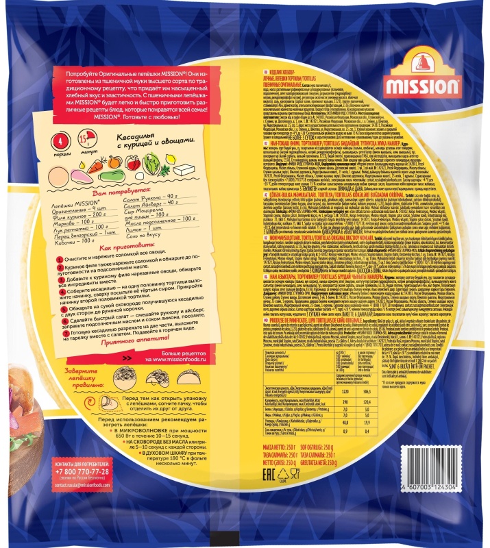 Лепешка MISSION Оригинальные, 6шт, 250г