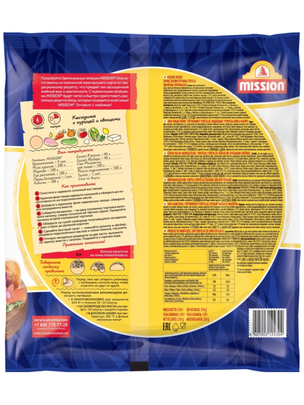 Лепешка MISSION Оригинальные, 6шт, 250г