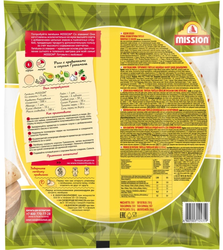 Лепешка MISSION Со злаками, 6шт, 250г