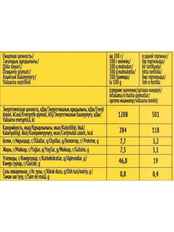 Лепешка MISSION Со злаками, 6шт, 250г