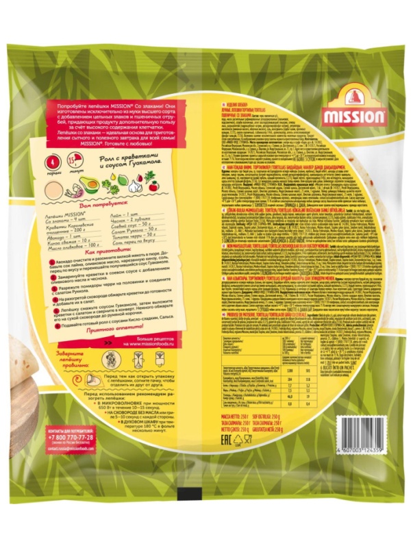 Лепешка MISSION Со злаками, 6шт, 250г