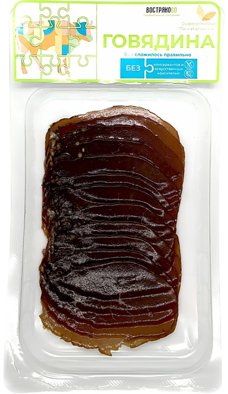 Говядина сырокопченая По-каталонски с/н в/у г/я 150г