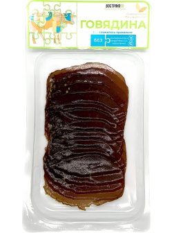Говядина сырокопченая По-каталонски с/н в/у г/я 150г