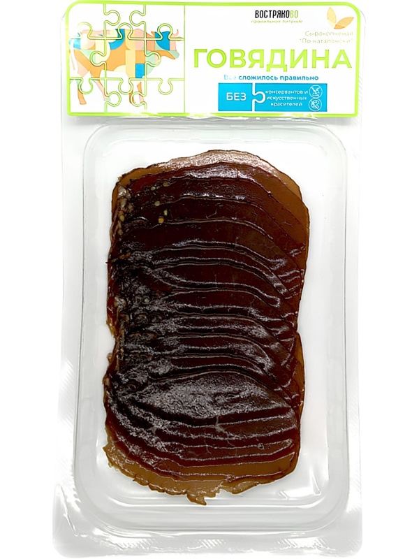 Говядина сырокопченая По-каталонски с/н в/у г/я 150г