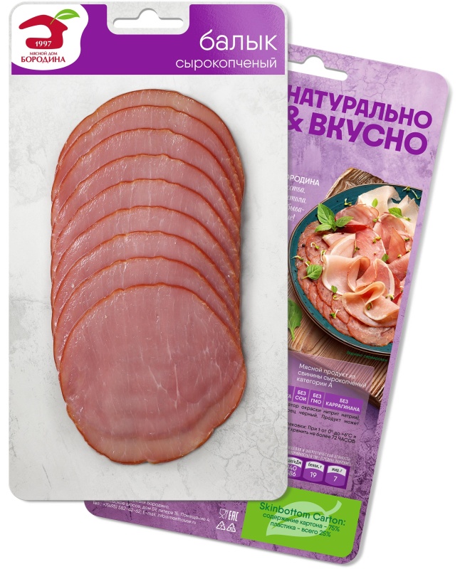 Балык Мясной дом Бородина с/к в/у нарезка 95г