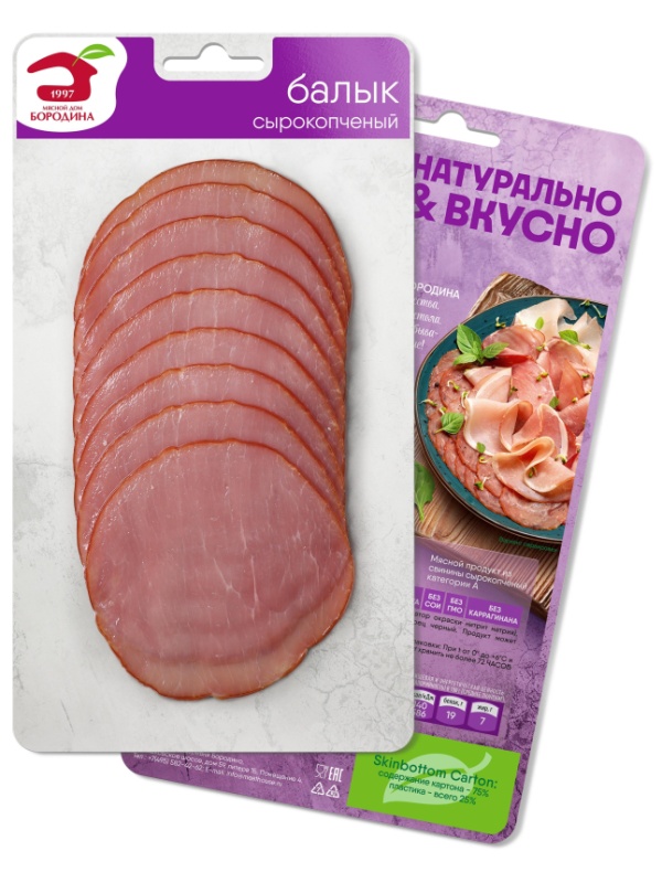 Балык Мясной дом Бородина с/к в/у нарезка 95г