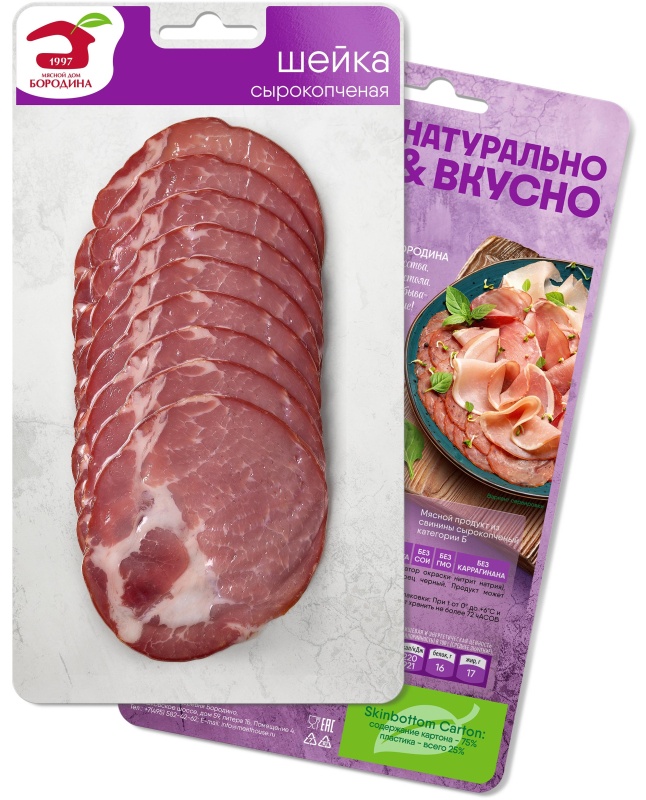 Шейка Мясной дом Бородина с/к в/у нарезка 95г